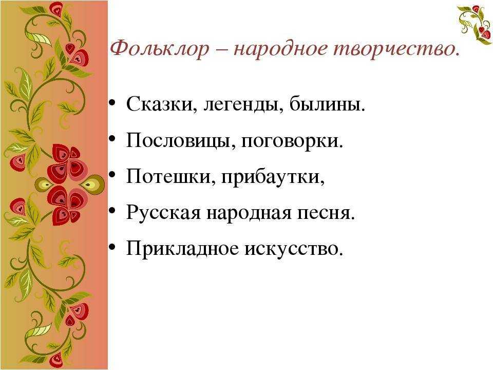 Поговорки и пословицы смешные переделанные - clubtravelms.ru