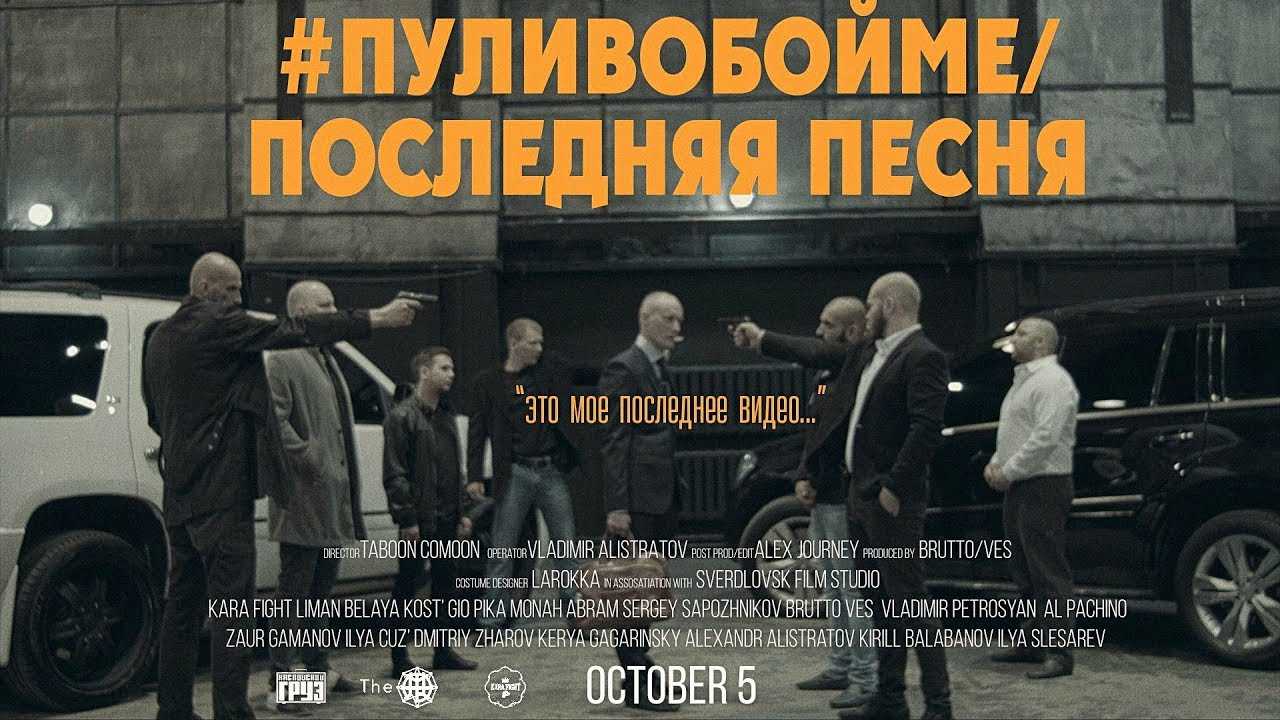 Сидел ли каспийский груз в тюрьме. каспийский груз - биография, история рэп группы