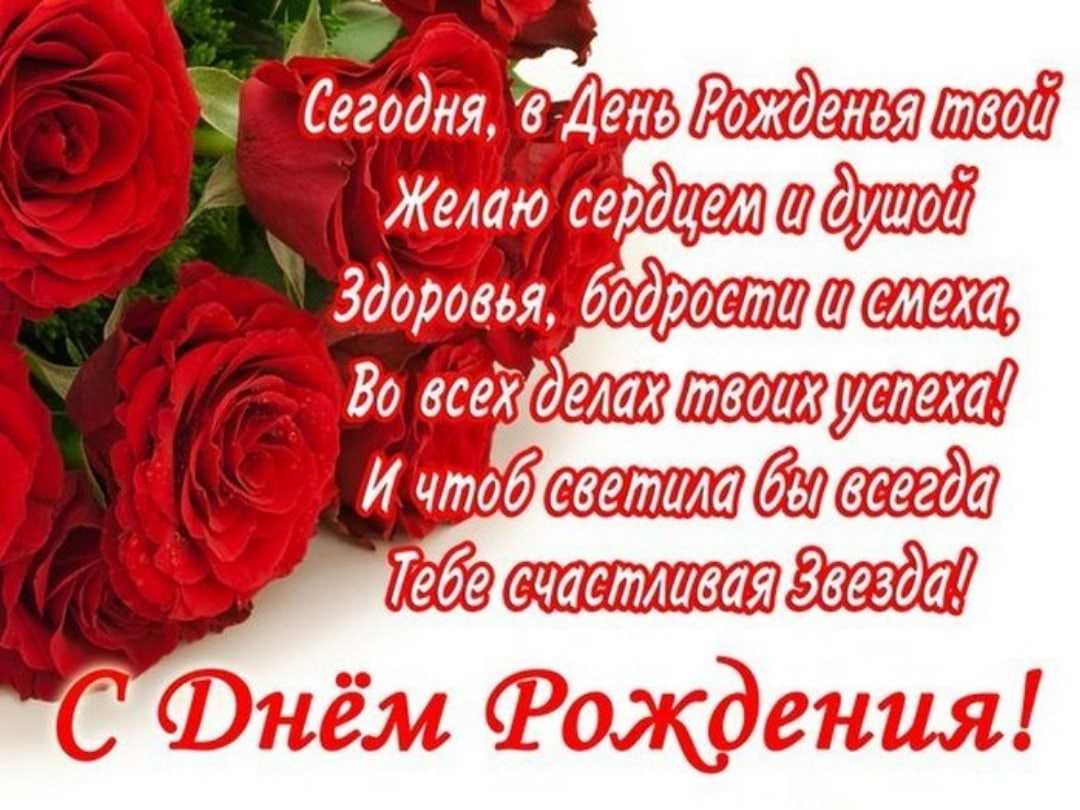 Красивые поздравления с днём рождения сестре (стихи, проза, картинки)