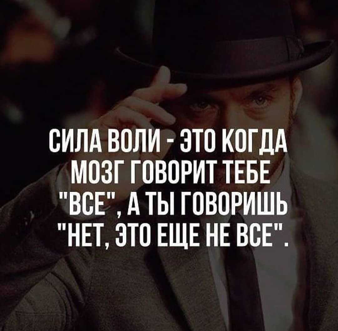 Лучшие цитаты про жизнь со смыслом: 100+ лучших цитат