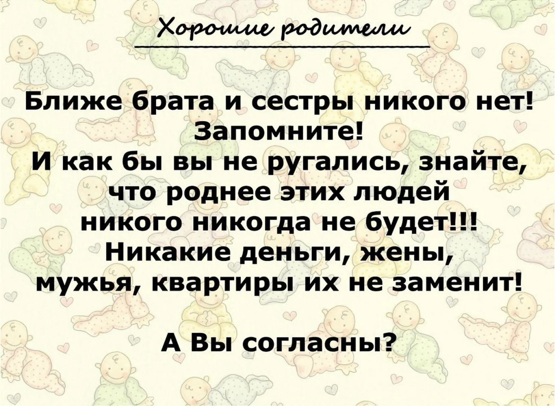 Лучшие цитаты про жизнь со смыслом: 100+ лучших цитат