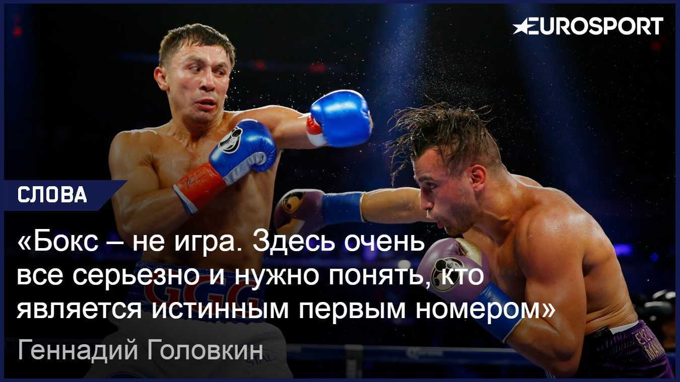 Афоризмы, цитаты и высказывания о боксе | citati.su