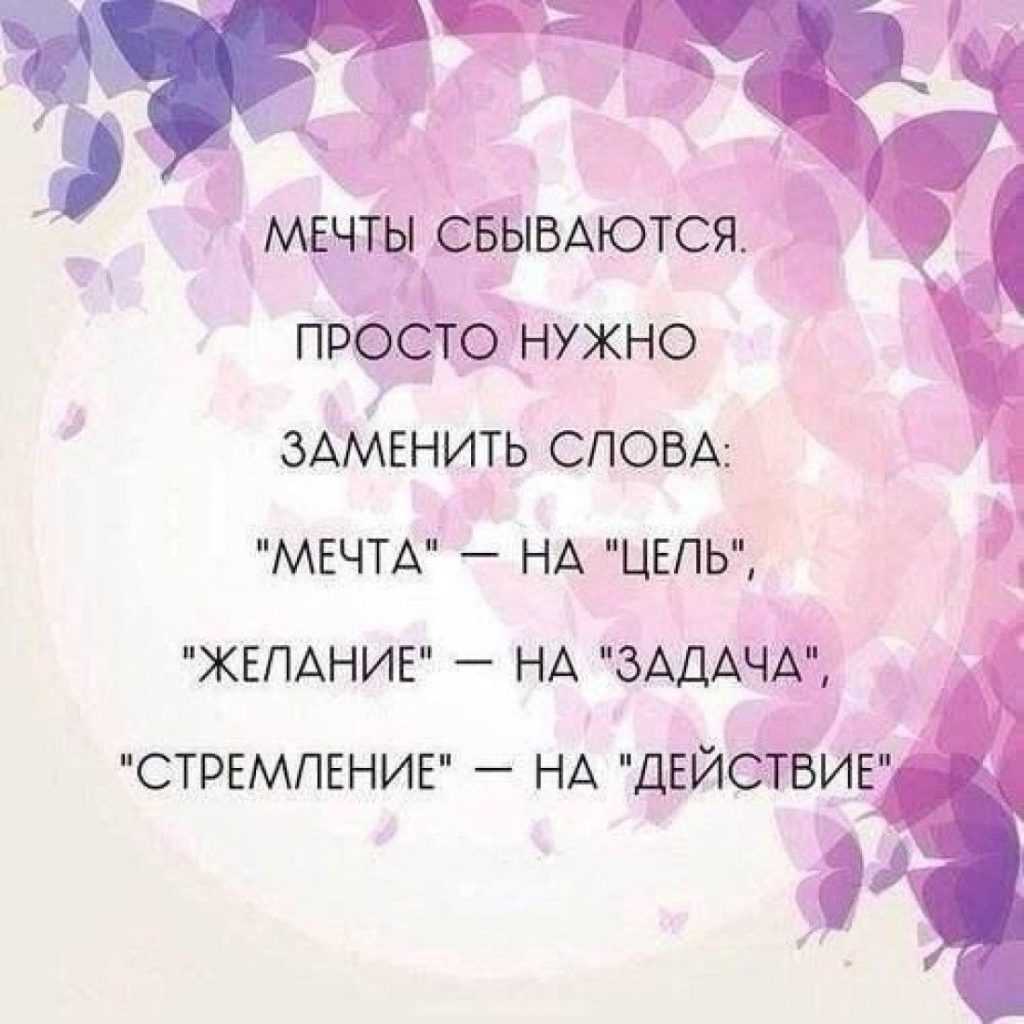 Цитаты о смысле жизни - мудрые мысли