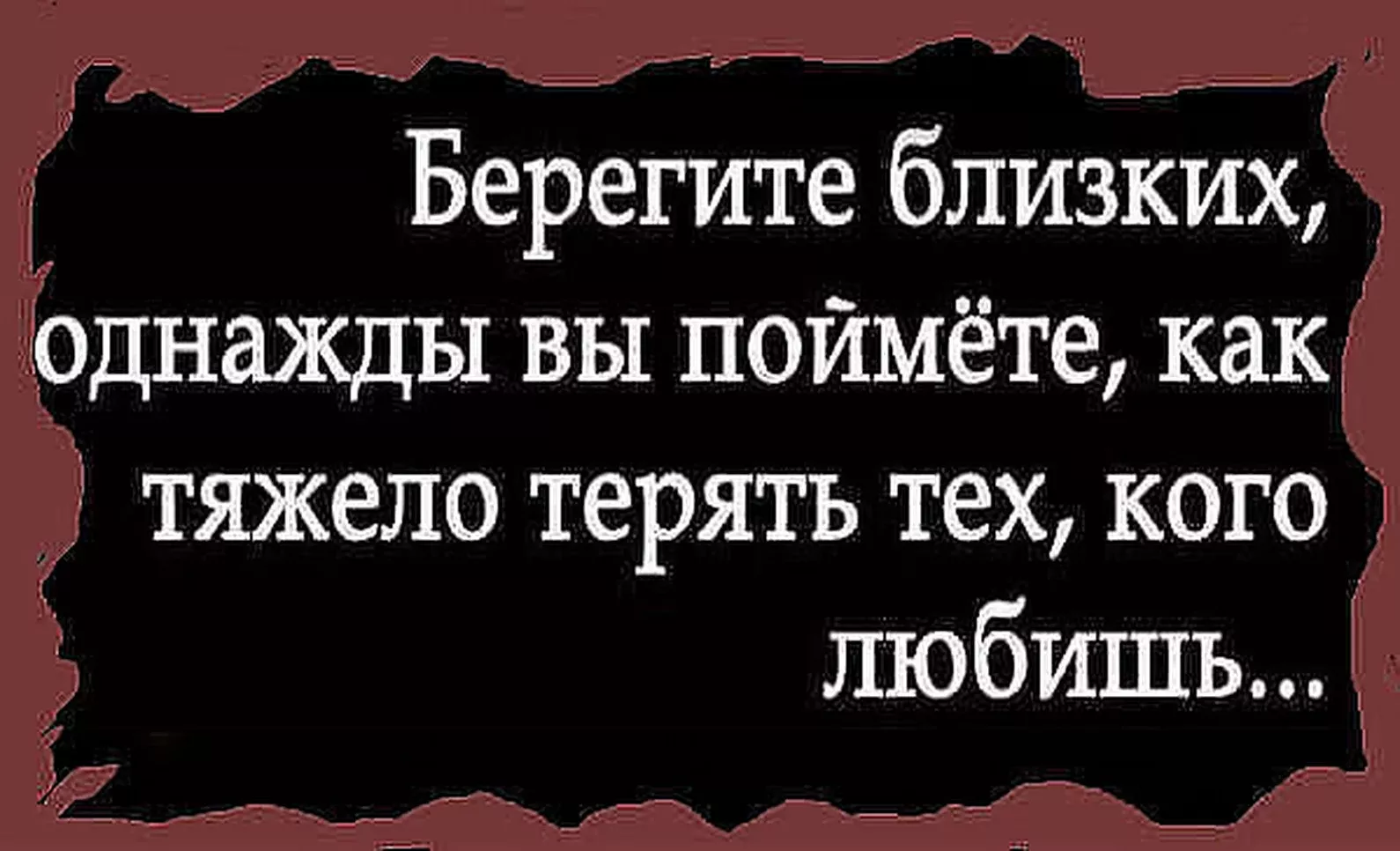 133 самые грустные цитаты о жизни: пробирает до слез