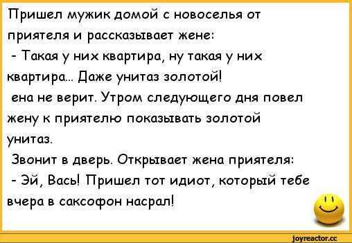 Поздравления с новосельем