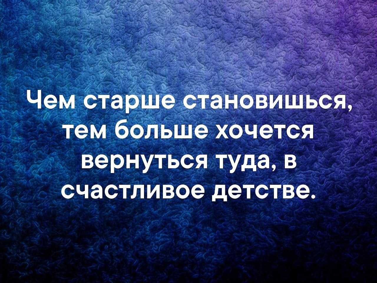 Афоризмы о разлуке и ожидании