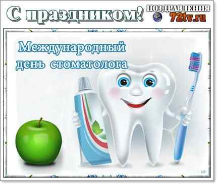 Песня на день медработника