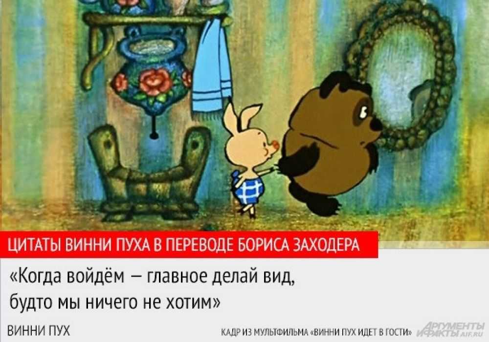 20 цитат от карлсона — лучшего в мире укротителя домомучительниц