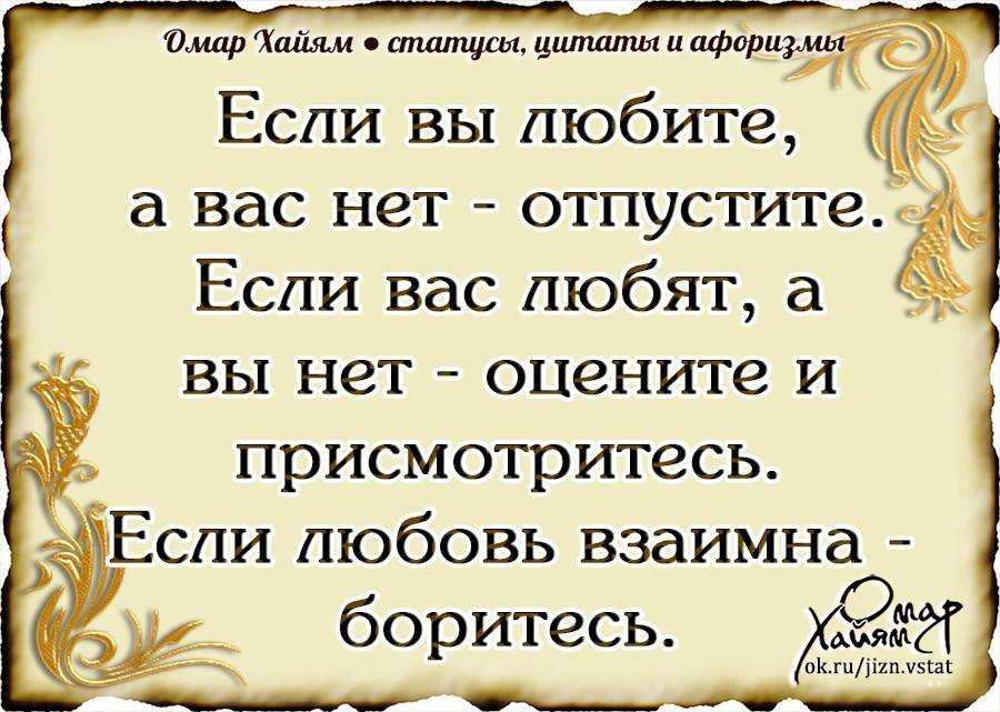Новая жизнь — цитаты и статусы про новую жизнь.
