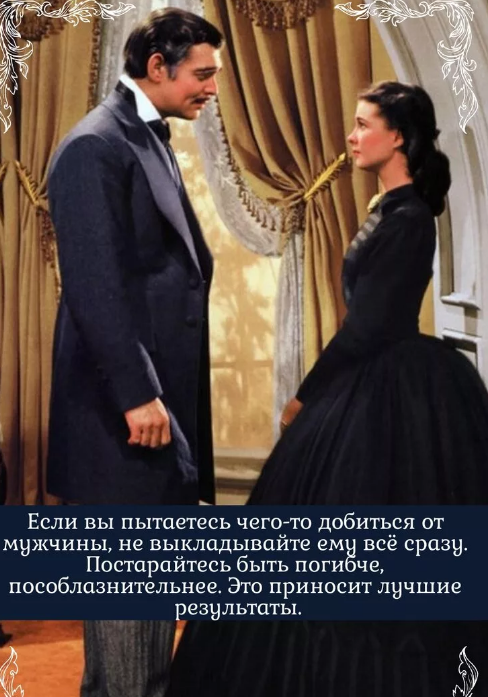 О чем книга унесенные ветром