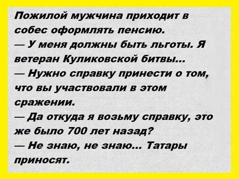 Фразы и выражения о пенсиях – короткие