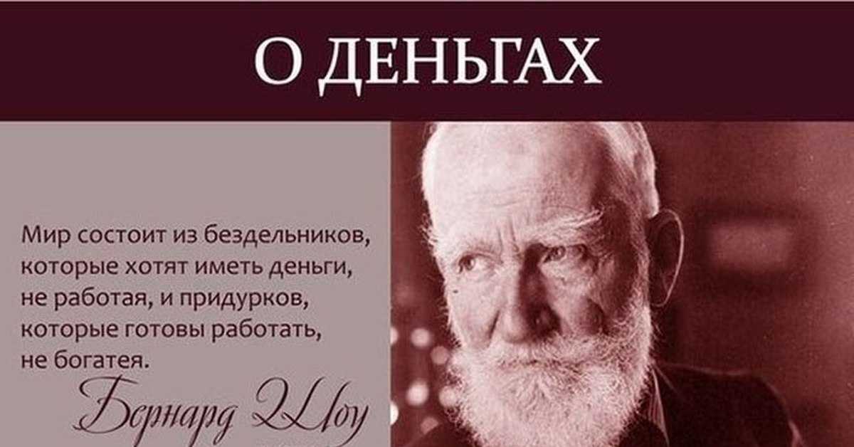50 лучших цитат про учителей