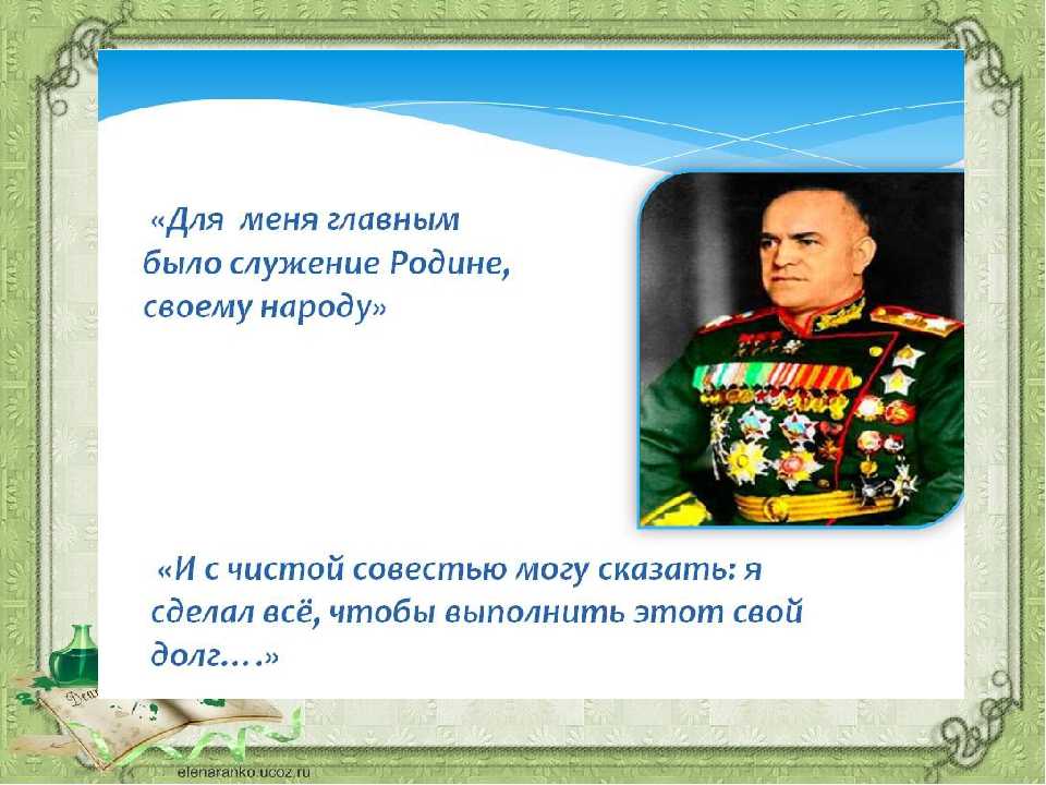 Цитаты о малой родине и родном крае. цитаты о родине