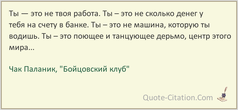 «свобода есть утрата надежд»: в чем идея фильма «бойцовский клуб»