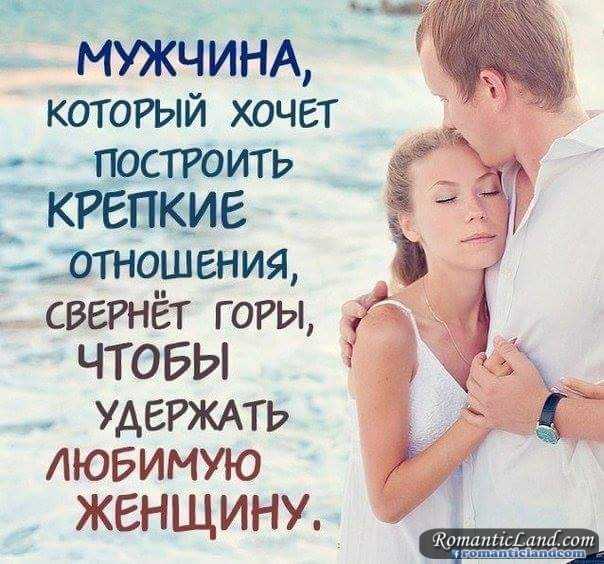 Статусы про бывшего мужа