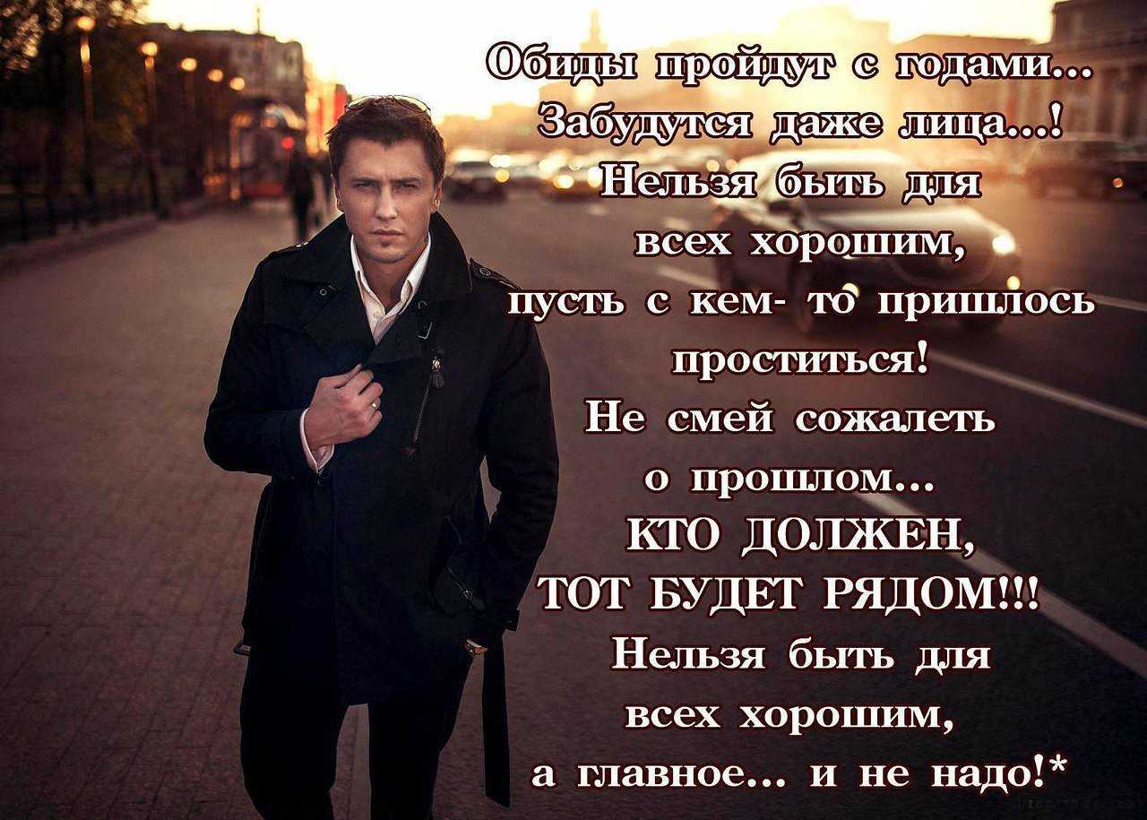 Короткие цитаты со смыслом для инстаграма на любой случай
