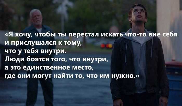Скачать песню мирный воин - цитаты из фильма бесплатно и слушать онлайн | zvyki.com
