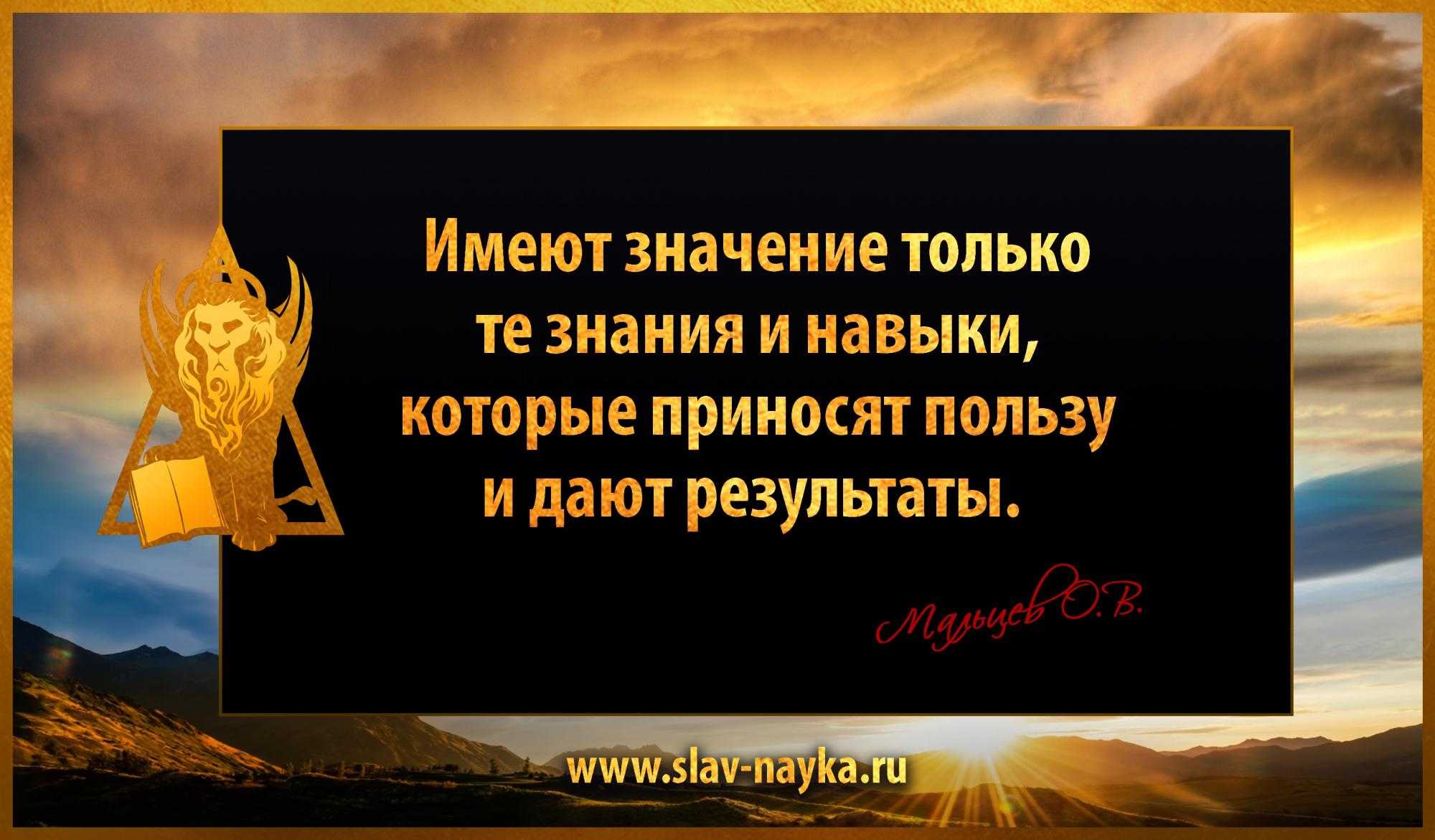 78 самых мудрых и глубоких цитат всех времен