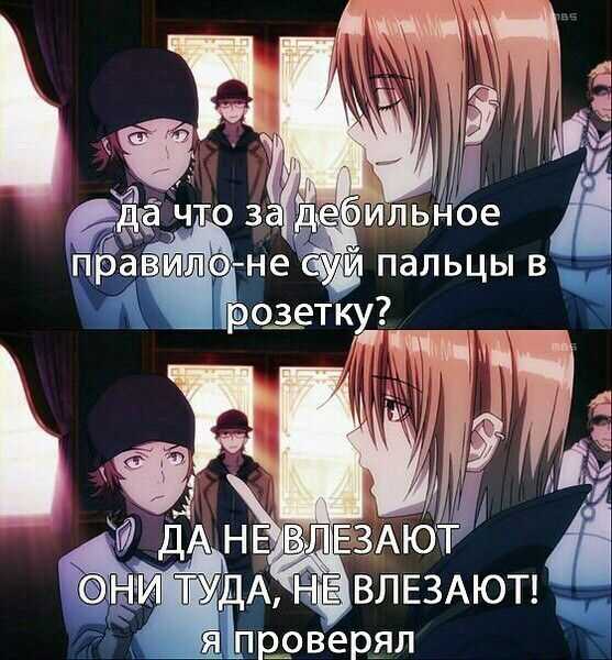 110 best anime quotes of all time