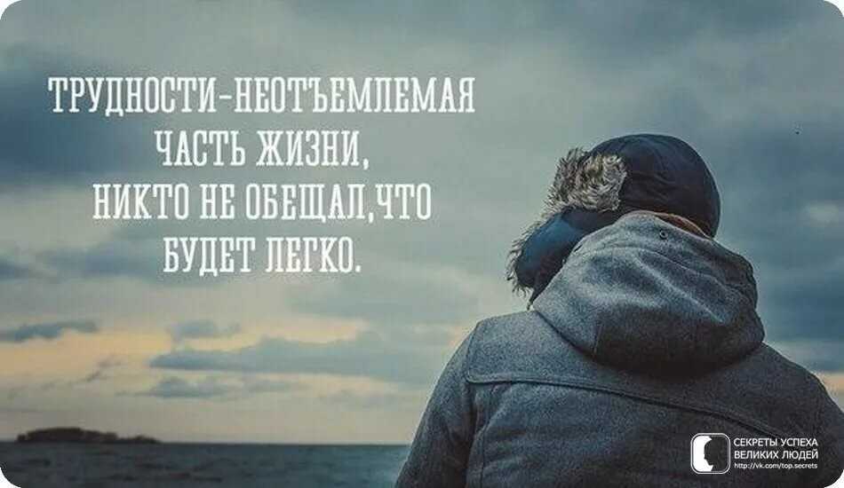 Афоризмы про испытания в жизни - clubtravelms.ru
