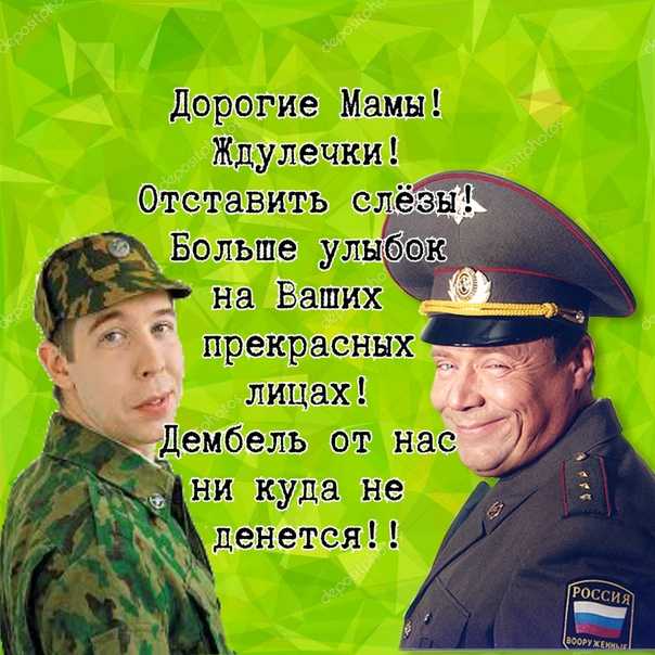 Цитаты про солдата. высказывания и афоризмы о солдатах.