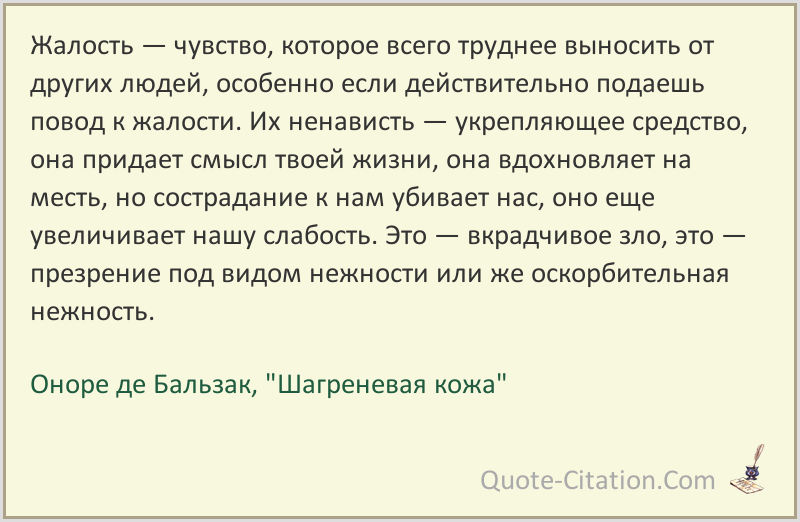 250 лучших вдохновляющих цитат великих людей по категориям - мама, я коуч