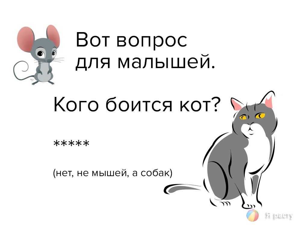 100 смешных логических загадок с ответами