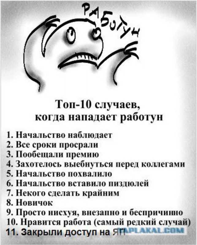 Прикольные поздравления коллеге с днем рождения в стихах