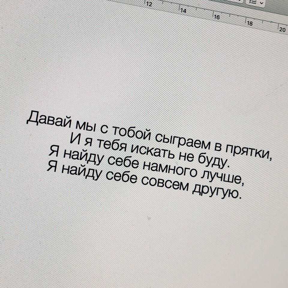 Цитаты фараона рэпера – цитаты из песен скриптонита — красивые фразы о жизни, любви, девушках —  triksklad.ru —  уютный трикотаж
