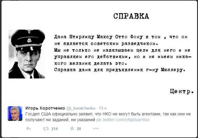 17 любопытных историй о фильме «семнадцать мгновений весны»