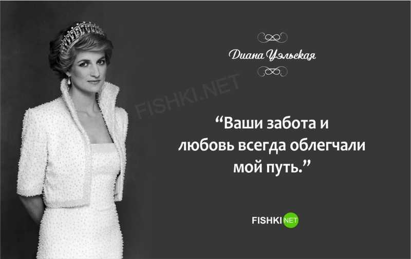 Цитаты про королев, живущих в книгах