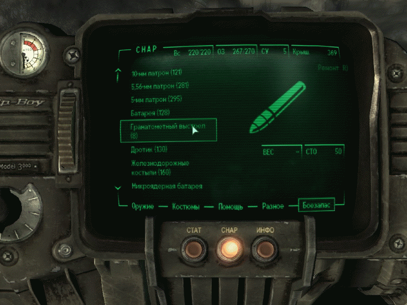 Фразы тридогнайта в игре fallout: необычные диалоги и забавные ситуации