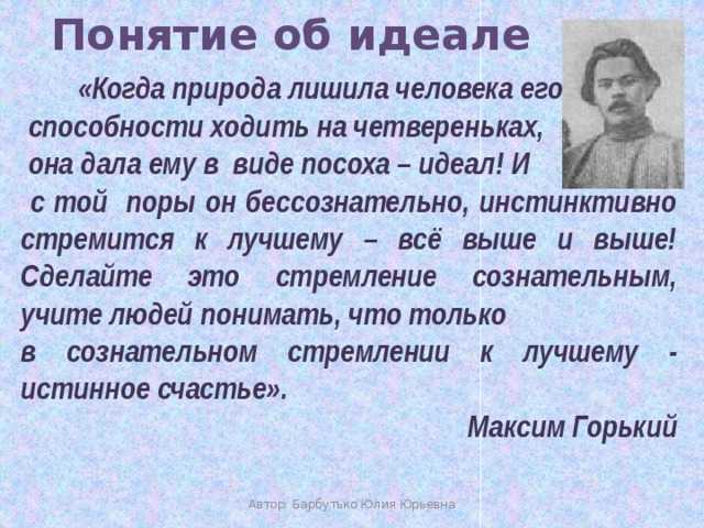 50 лучших цитат про тень