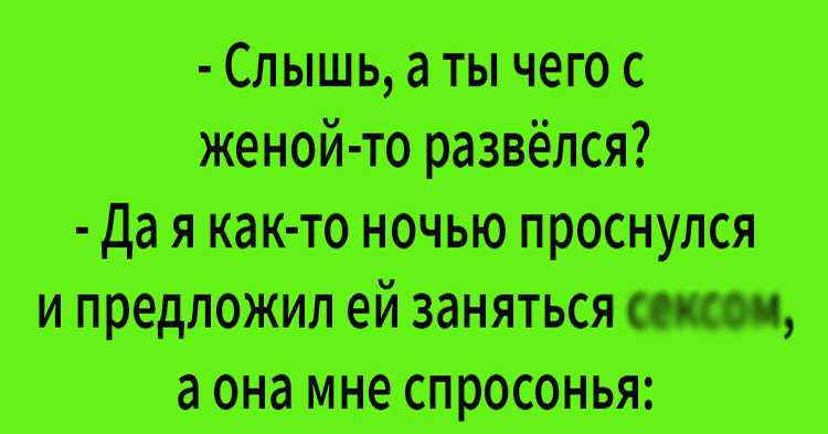 Афоризмы про развод. статусы разведенной женщины
