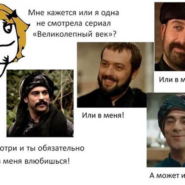 Цитаты из сериала великолепный век (220 цитат)