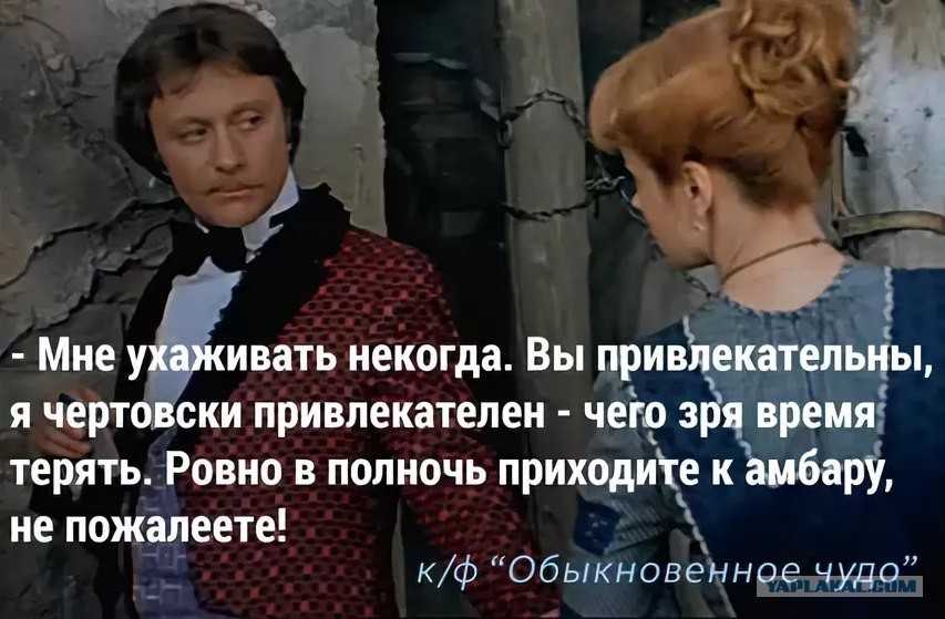 Обыкновенное чудо афоризмы