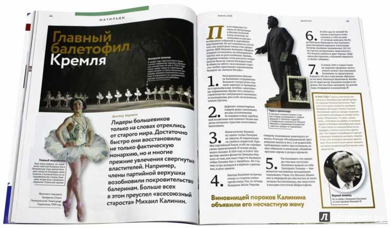 Курт воннегут: если не это здорово, то что же?