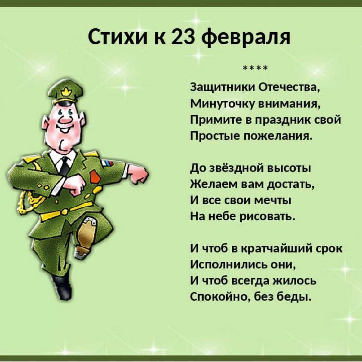 Поздравления с днем рождения военному картинки