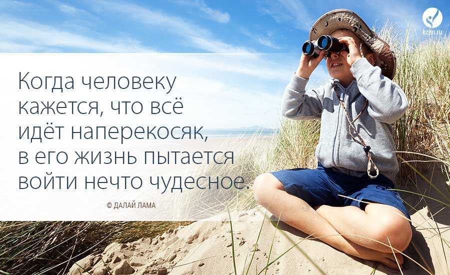 Цитаты сила духа, вера в себя, преодоление трудностей.. обсуждение на liveinternet