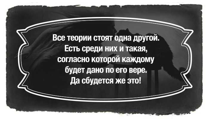 Цитаты воланда из "мастера и маргариты" (30 цитат)