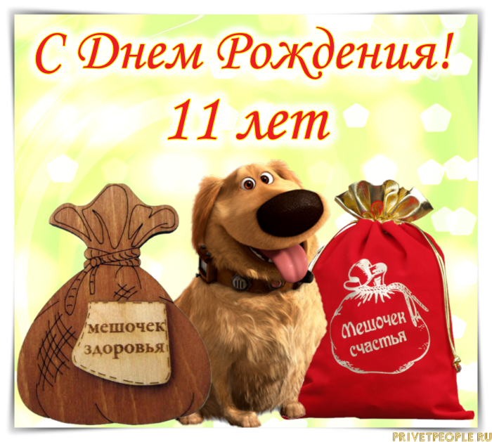 Картинки: с днем рождения мальчику (365 открыток) » 72tv.ru - картинки и открытки, гифки "красивые поздравления"!