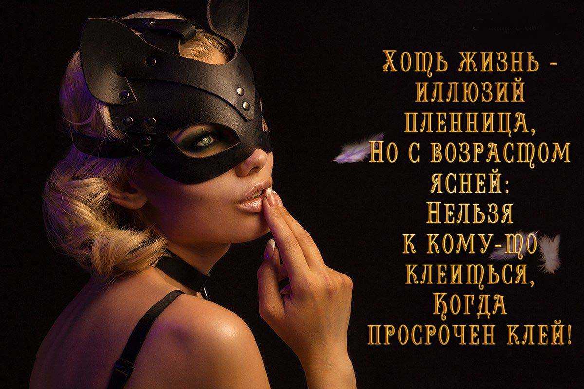 Афоризмы про иллюзии - clubtravelms.ru