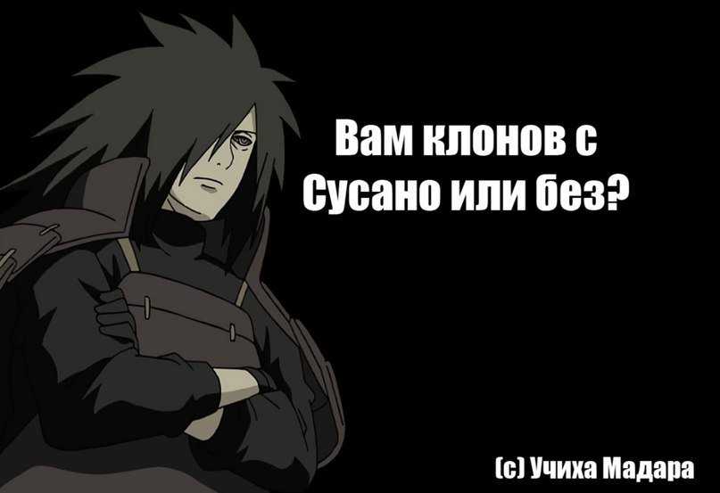 Цитаты наруто мультсериал аниме