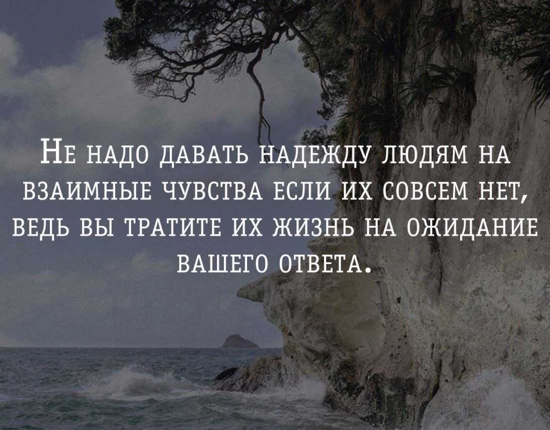 Цитаты про отчаяние и надежду