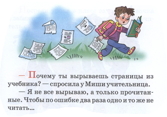 «намучились они со мной»: 10 историй о школьных проделках