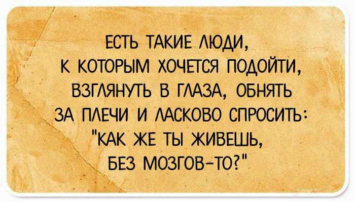 Мудрые мысли великих людей: афоризмы и цитаты