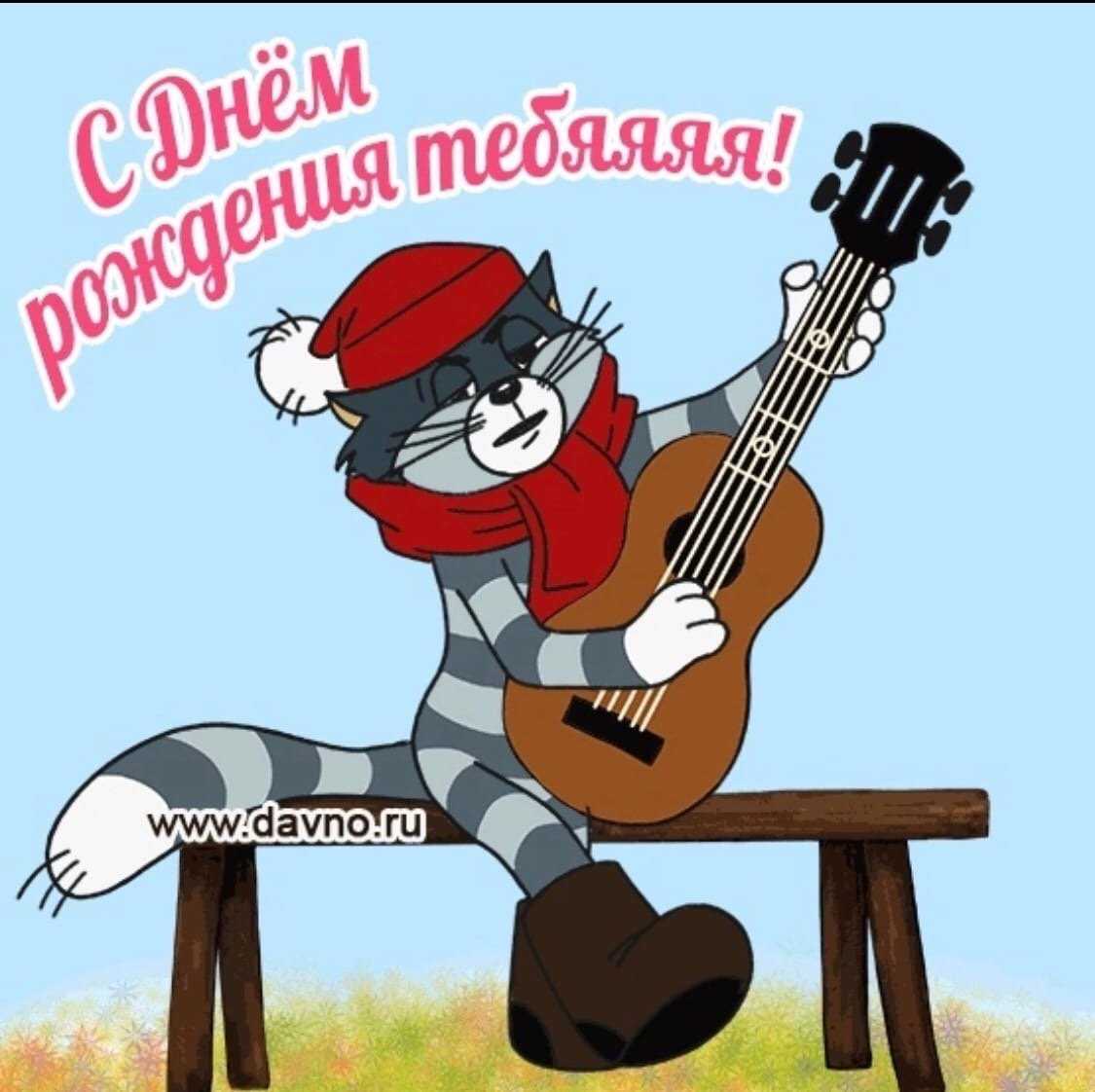 Шуточные гифки с днем рождения юноше