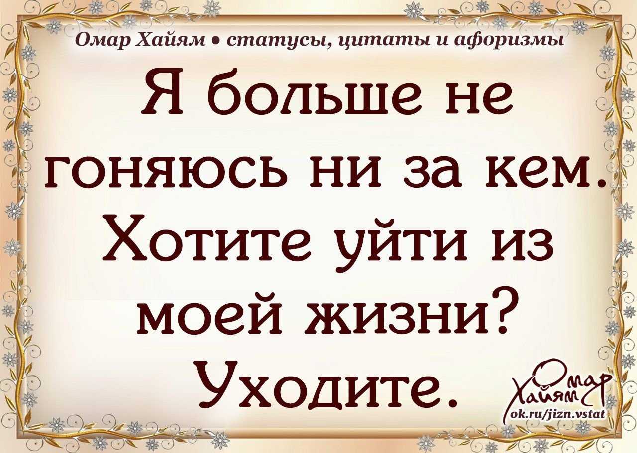 Короткие смешные статусы: 150 примеров фраз