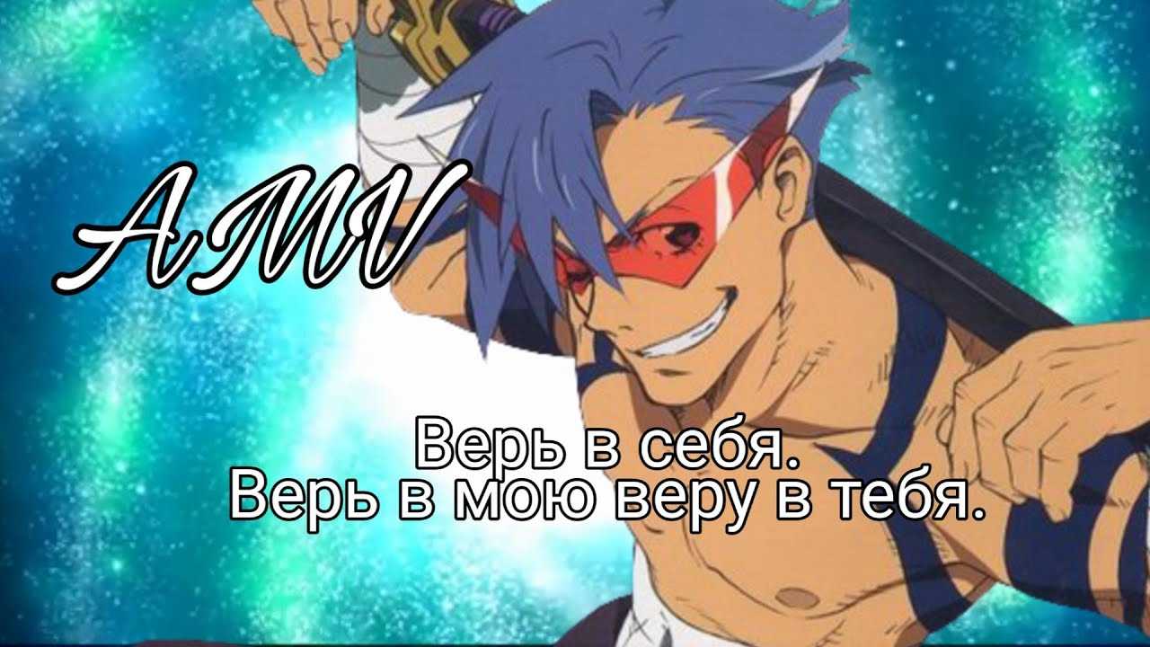 100 gurren lagann quotes to strengthen your will