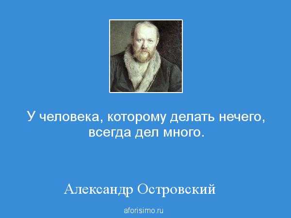 Методическая разработка занятия по пьесе а.н.островского "бесприданница"